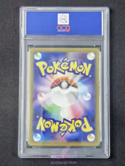 2025 Pokemon Japanese Hop's Trevenant M2a 204/193 AR Mega Dream Ex #2278 ACG 10 - Image 2