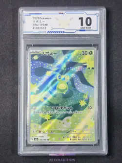 2025 Pokemon TCG Japanese Budew M2a 196/193 AR Mega Dream Ex Holo #2513 ACG 10 - Image 1