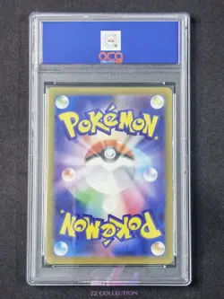 2025 Pokemon TCG Japanese Budew M2a 196/193 AR Mega Dream Ex Holo #2513 ACG 10 - Image 2