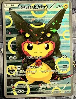 Pokemon Shiny Rayquaza Poncho-Wearing Pikachu Japanese Full Art Promo: 231/XY-P - Image 1