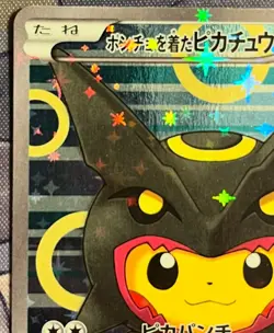 Pokemon Shiny Rayquaza Poncho-Wearing Pikachu Japanese Full Art Promo: 231/XY-P - Image 4