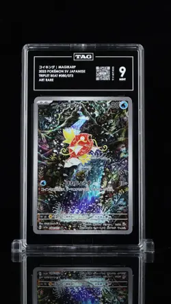 TAG 9 Japanese Pokemon 2023 Magikarp 080/073 AR SV1a TRIPLET BEAT - Image 1