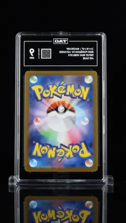 TAG 9 Japanese Pokemon 2023 Magikarp 080/073 AR SV1a TRIPLET BEAT - Image 2