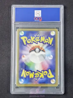 2025 Pokemon Japanese Togekiss M2a 203/193 AR Mega Dream Ex Holo #2244 ACG 10 - Image 2