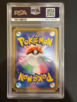 2021 Pokemon Japanese FA/ PIKACHU 25 Anniversary Collection PSA Gem Mint 10 - Image 2