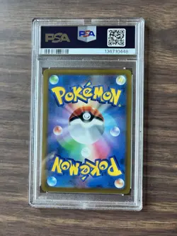 2020 Pokemon SWSH JPN Amazing Volt Tackle #031 Full Art Pikachu VMAX PSA 10 - Image 2