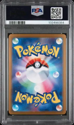 2024 POKEMON JPN SV8-SUPER ELECTRIC BREAKER #033 PIKACHU EX PSA 10 - Image 2