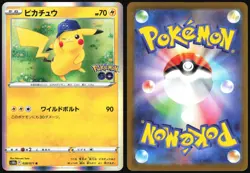 PIKACHU 028/071 S10B POKEMON GO POKEMON JAPANESE HOLO RARE 2022 NEAR MINT - Image 1