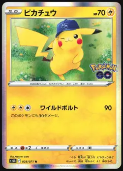 PIKACHU 028/071 S10B POKEMON GO POKEMON JAPANESE HOLO RARE 2022 NEAR MINT - Image 2