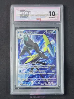 2025 Pokemon TCG Japanese Inteleon M1S 069/063 AR Mega Symphonia #2247 ACG 10 - Image 1