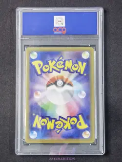 2025 Pokemon TCG Japanese Inteleon M1S 069/063 AR Mega Symphonia #2247 ACG 10 - Image 2