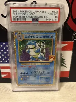 2021 Pokemon JPN Promo Card Pack 25th Anniversary Edition Blastoise Holo - Image 1