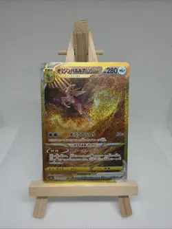 Pokemon Cards Game Origin Palkia VSTAR UR 259/172 s12a VSTAR Universe Japanese - Image 1