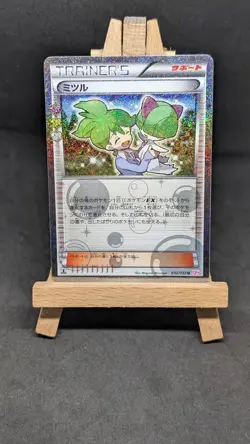 Wally 032/032 CP3 PokeKyun Collection 1st Ed Holo Pokemon Card Japanese NM - Image 1