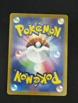 Pokemon TCG Squirtle 170/165 SV2a: Pokemon Card 151 (Japanese) - Image 2