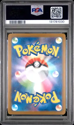 2025 POKEMON JPN SV-P PROMO #270 TEAM ROCKET'S GIOVANNI PSA 10 - Image 2