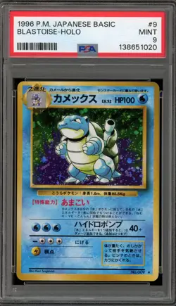 Pokemon Blastoise Base Set Japanese Holo Rare #009 PSA 9 Mint - Image 1