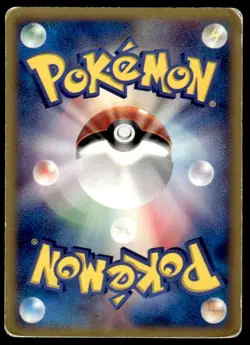 Chimecho 128/PCG-P Promo Mcdonald's Pokemon Japanese ~ HP - Image 2