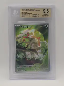 Caterpie 172/165 Art Rare Japanese - BGS Gem Mint 9.5 - Pokemon 151 - Image 1