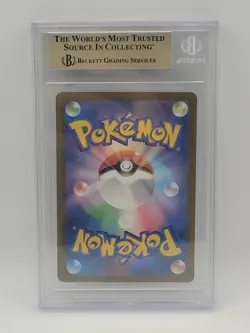Caterpie 172/165 Art Rare Japanese - BGS Gem Mint 9.5 - Pokemon 151 - Image 2
