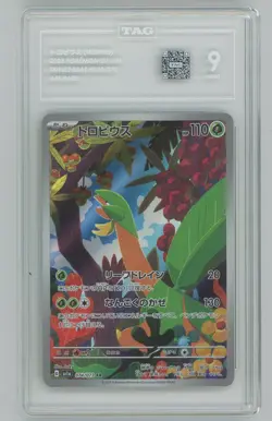 2023 Pokemon Japanese SV1a: Triplet Beat #074/073 Tropius Art Rare TAG 9 - Image 1