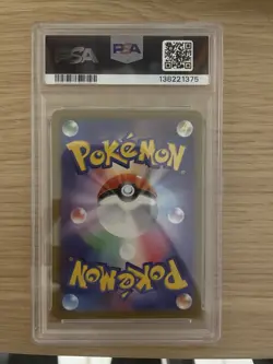 2022 POKEMON JPN SWORD & SHIELD DARK PHANTASMA #073 FULL ART/PIKACHU PSA 10 - Image 2