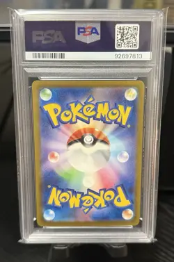 VENUSAUR EX SPECIAL ART RARE POKEMON JAPANESE SV2A - POKEMON 151 2023 200 PSA 10 - Image 2