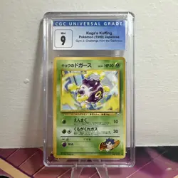 Koga's Koffing Pokemon 1999 Japanese Gym 2: Challenge from the Darkness No.109 C - Image 1