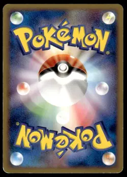 Lucario 015/DPt-P Promo Sunday Campaign Pokemon Japanese ~ MP - Image 2