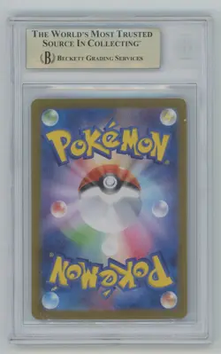 2024 Pokemon Japanese Terastal Festival ex #058/187 Kadabra Master Ball BGS 9.5 - Image 2