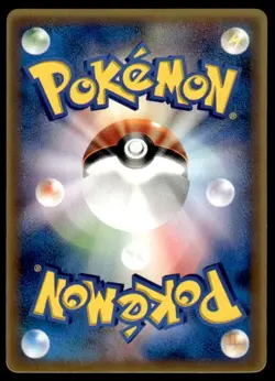 Riolu 001/DP-P Glossy Promo CoroCoro Comics Pokemon Japanese ~ MP - Image 2