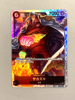 Sakazuki (Akainu) - OP02-099 SR - One Piece Card Game Holo Foil Japanese - Image 1