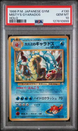 1998 POKEMON JAPANESE GYM #130 MISTY'S GYARADOS HOLO GEM MINT PSA 10 - Image 1