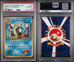 1998 POKEMON JAPANESE GYM #130 MISTY'S GYARADOS HOLO GEM MINT PSA 10 - Image 3