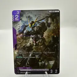 Gundam Barbatos 1st Form (GD02-054) [Foil] (NM) - Gundam Card Game - Dual Impact - Image 1