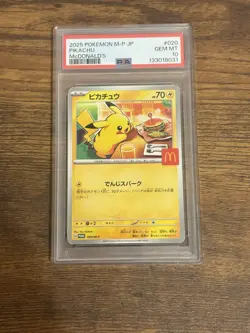Pokemon Pikachu McDonald's Promo 2025 Japanese PSA 10 Card 020/M-P - Image 1