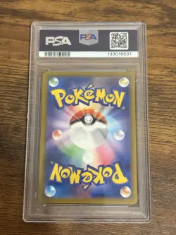 Pokemon Pikachu McDonald's Promo 2025 Japanese PSA 10 Card 020/M-P - Image 2