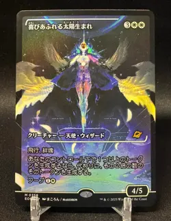 🌈 Exalted Sunborn - Showcase Japanese FOIL - EOE 0358 - NM - MTG Magic - Image 1