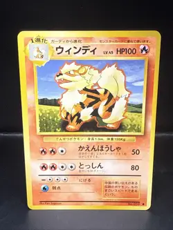 Pokemon Arcanine No. 059 Japanese Base Set Uncommon - Image 1
