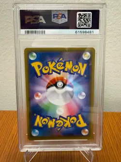 PSA 10 Yamper 238/190 Shiny Shiny Star V Pokemon Japanese NM 2020 - Image 2