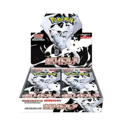 Japanese Pokemon White Flare Booster Box shrink NEW SEALED - Image 1