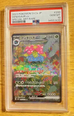 Pokemon Venusaur ex Special Art Rare SV2a Japanese PSA 10 200/165 2023 - Image 1