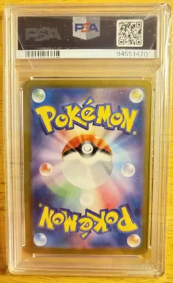 Pokemon Venusaur ex Special Art Rare SV2a Japanese PSA 10 200/165 2023 - Image 4