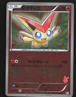 Victini 001/021 Reverse Holo,Japanese Pokemon Victini Formation Deck HP - Image 1