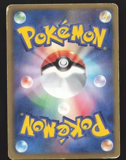 Victini 001/021 Reverse Holo,Japanese Pokemon Victini Formation Deck HP - Image 2