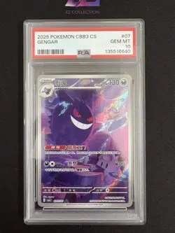 2025 Pokemon TCG S-Chinese Exclusive Gengar #2 Gem Vol.3 CBB3C 03 07/07 PSA 10 - Image 1