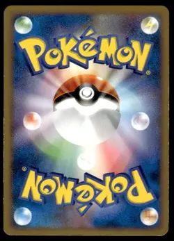 Chikorita M 001/022 Movie Random Pack Pokemon Japanese ~ MP - Image 2
