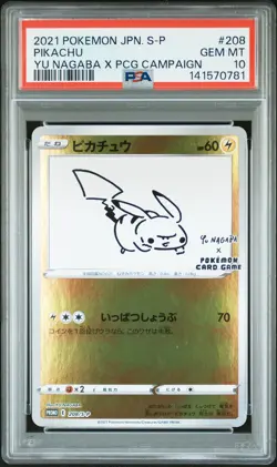 2021 POKEMON JPN S PROMO YU NAGABA X POKEMON CARD GAME CAMPAIGN PIKACHU PSA 10 - Image 1