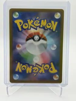 Mega Diancie ex SAR 238/193 M2a MEGA Dream ex - Pokemon Card Japanese MEGA - Image 2