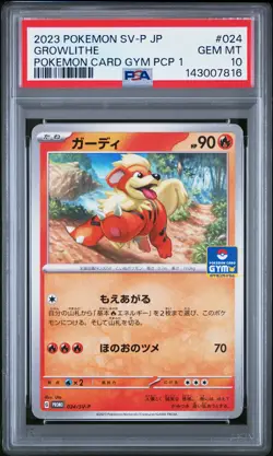 2023 POKEMON JPN SV-P PROMO POKEMON CARD GYM PROMO CARD PACK 1 GROWLITHE PSA 10 - Image 1